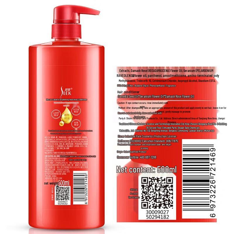 SULEI Camellia Nourishing Anti-Dandruff Hair Care Set