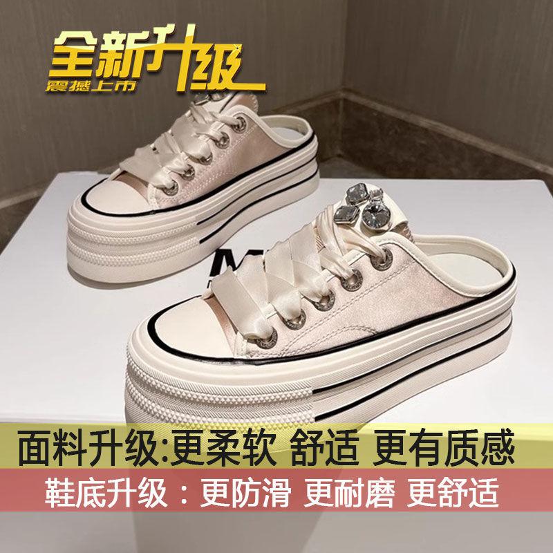 Баотоу полушлепки женская летняя обувь новые из мягкой кожи на толстой подошве увеличивающие рост туфли-бисквиты ленивые тапочки белые туфли со стразами 35 2978₽