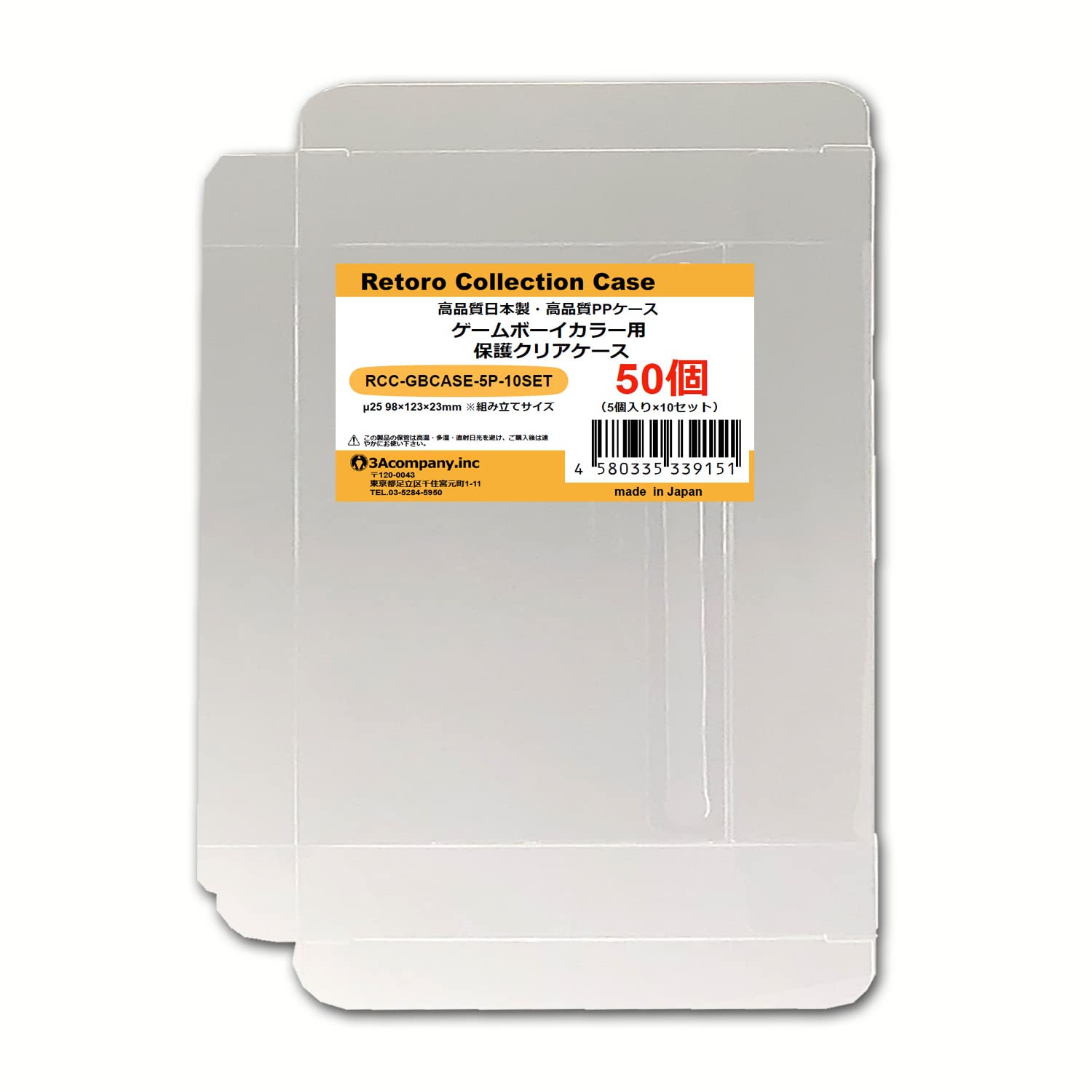 

3A Company Protective Clear Cases for Game Boy Color (50-Pack) RCC-GBCASE-5P-10SET
