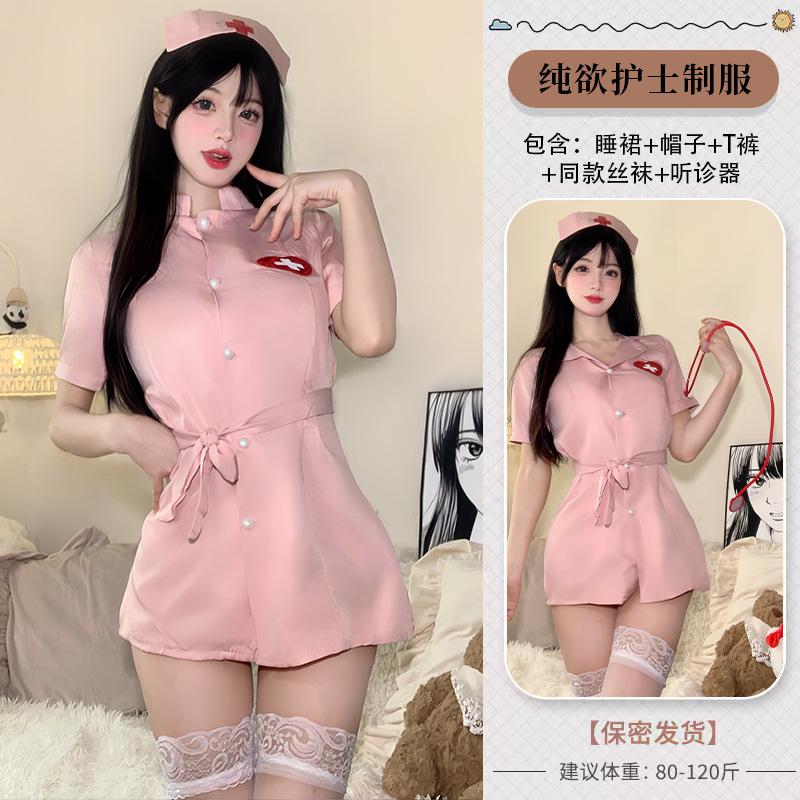 Sexy Lingerie Sexy Nurse Uniform Hot Cosplay Bed Uniform Suit Nightclub Pure Desire Free Miniskirt