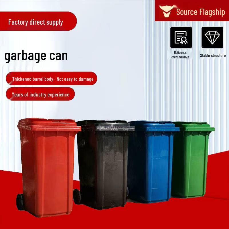 240L Thickened Outdoor Kitchen Waste Bin with Lid for Property Management 240L Standard