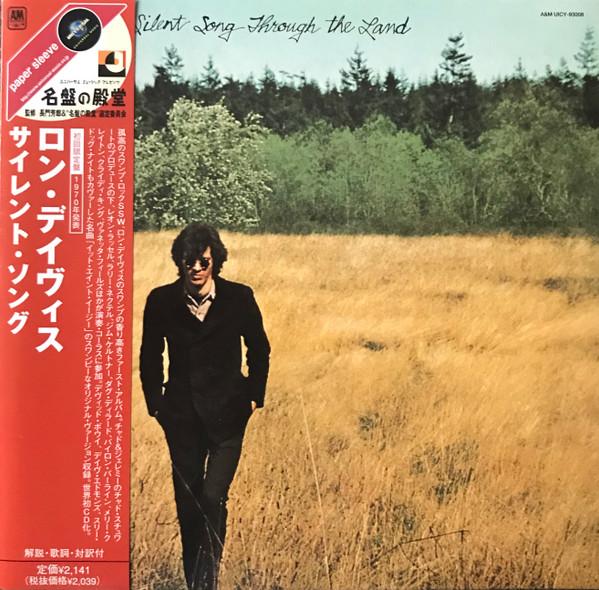

CD RON DAVIES - Silent Song Through The Land UICY93008 A&M Records 2006 Japan ObiRock Used