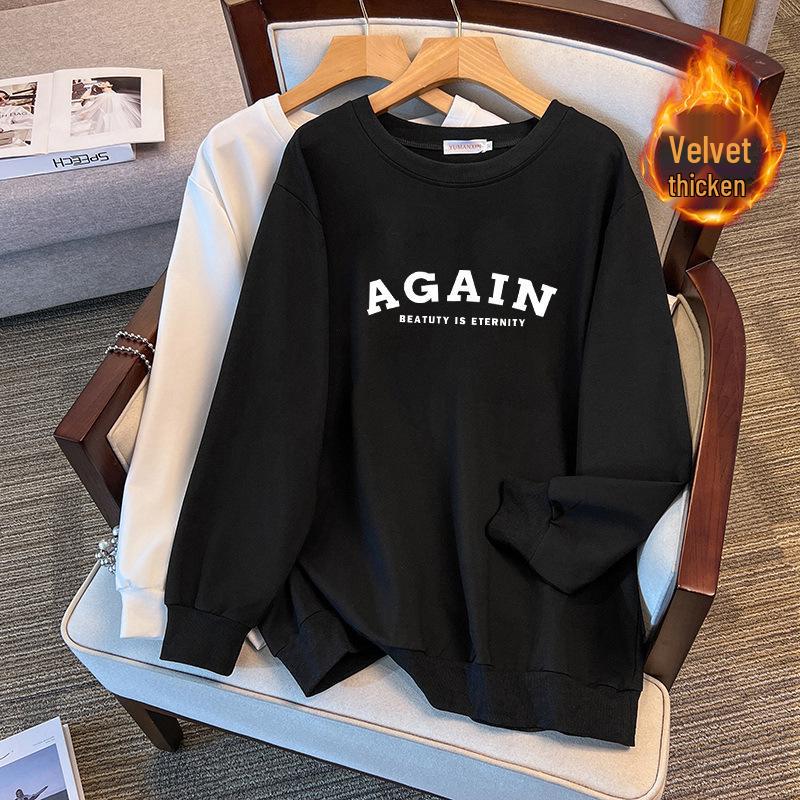 

Plus Size Loose Autumn/Winter Hoodie (Bust 150/160) - 200/350 Jin Capacity 7XL