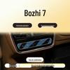 Toyota Yaris L Navigation Screen Protector for 26 Models - Car Interior Accessory Tempered Film