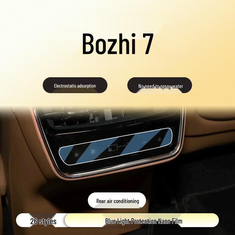Toyota Yaris L Navigation Screen Protector for 26 Models - Car Interior Accessory Tempered Film