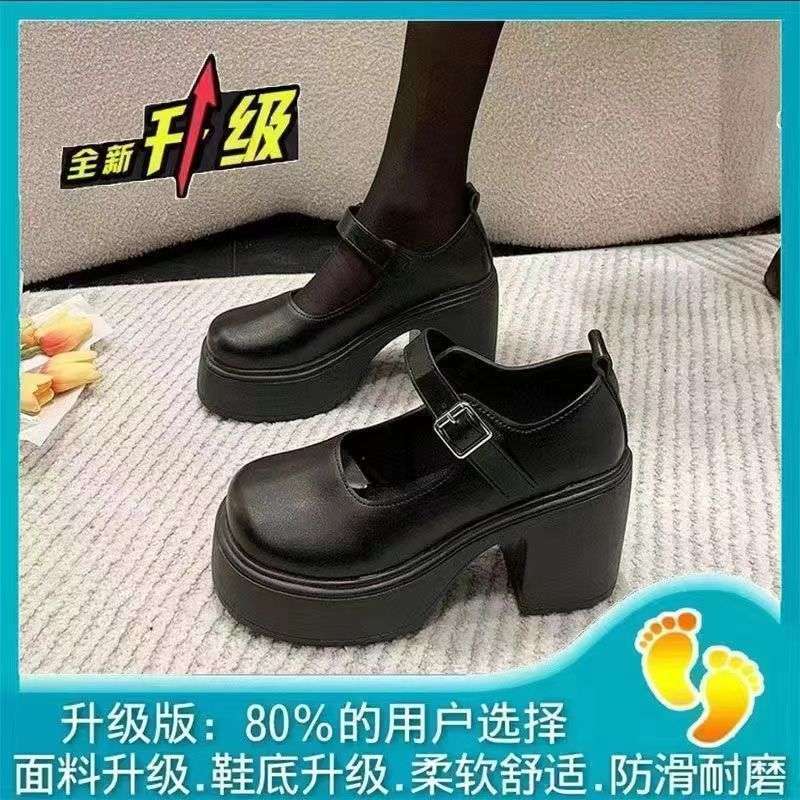 Japanese Mary Jane Shoes Small Leather Shoes Women's Platform Muffin Shoes Fashion Versatile One-word Buckle Cute JK Women's Shoes
