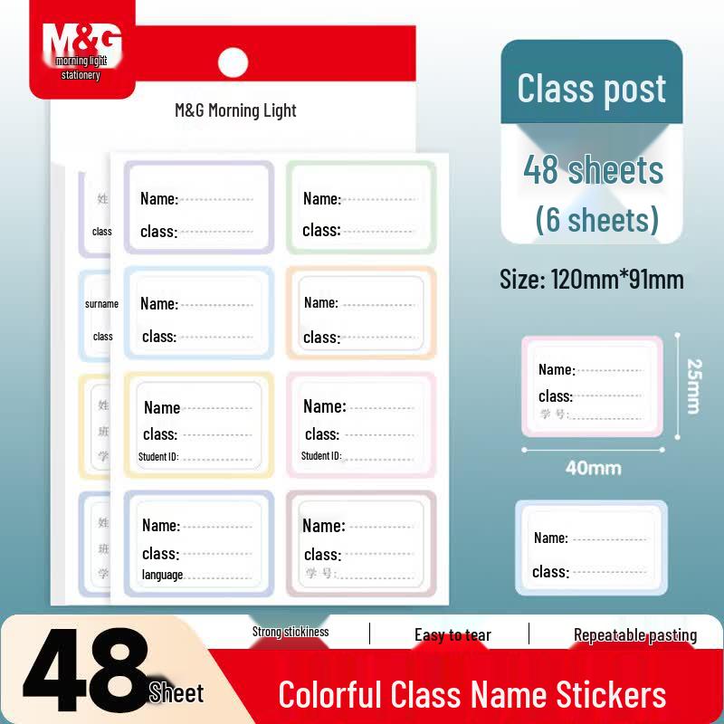 M&G 48-Piece Kids  Self-Adhesive Name Labels