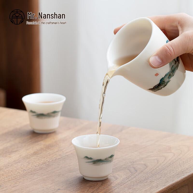 Nanshan Ceramic Gongfu Tea Fairness Cup