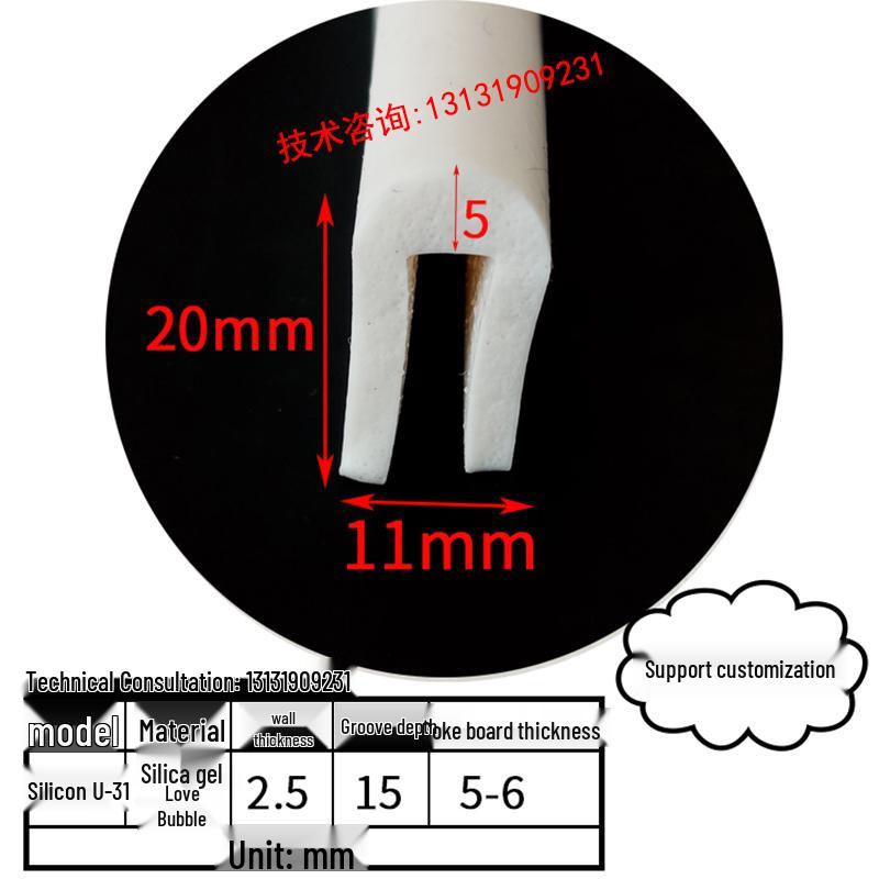 High-Temp Resistant Silicone U-Shaped Edge Seal Strip for Fiberglass Panel - Dustproof & Anti-Collision.