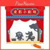Shadow Puppet Theater Craft Kit For Science Education And Creative Kids