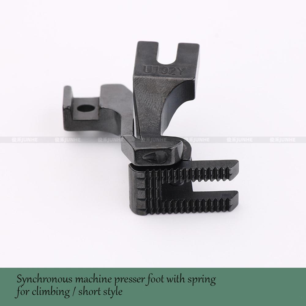 Synchronous Machine Presser Foot with Spring, Long/Short Styles (U192Y/U193Y) Durable Metal Spring-Loaded for Climbing Slopes