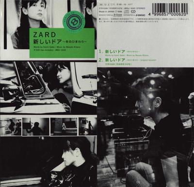 CD ZARD  Atarashii Door CD3 JBDJ1042 BGram Records 1998 Japan Japanese PopRock Used