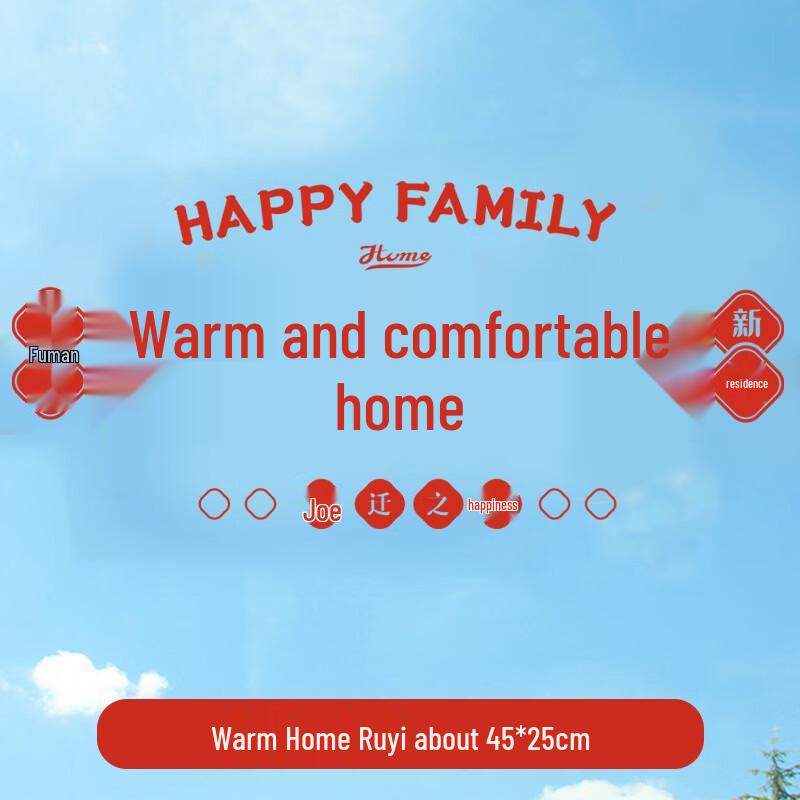 New Home Blessing Window Stickers - Warm Home Wishes