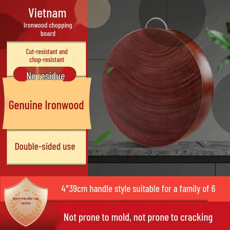 Lijia Solid Red Ironwood Chopping Board