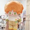 1 set Outfit 10cm Cotton Doll's Clothes Crawling Suit Plush Doll Clothes  10/20cm Cotton Doll