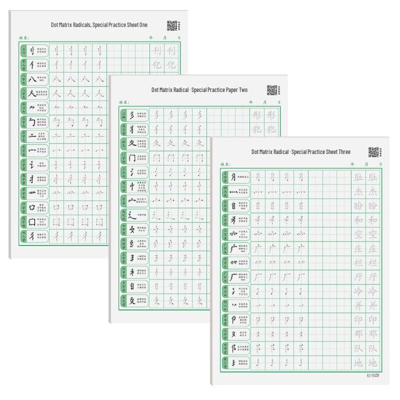 Shaoze Culture Kids Learning & Handwriting Practice Series