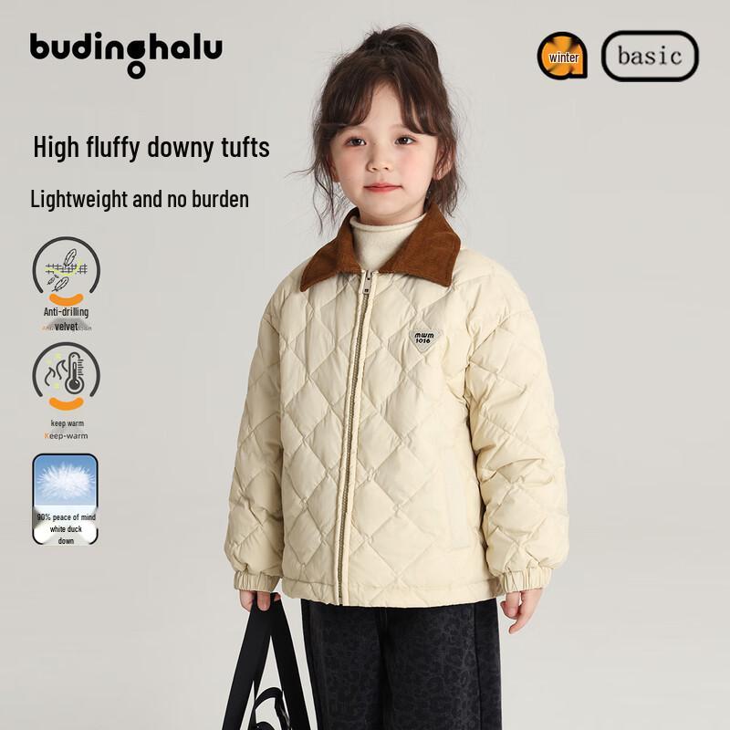 Pudding Haru Girls  Colorblock Down Jacket 130/60