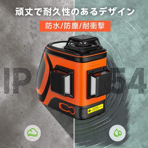 DOVOH High-Brightness Laser Level with Receiver, Daylight Visibility, 360 Self-Leveling, Up To 400 Feet/120M Long Range, 110mW High-Output Green Lase