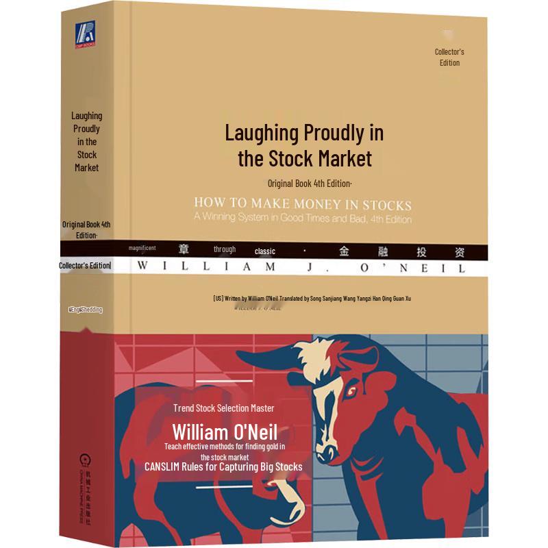How to Make Money in Stocks (4th Edition Collector s Edition)