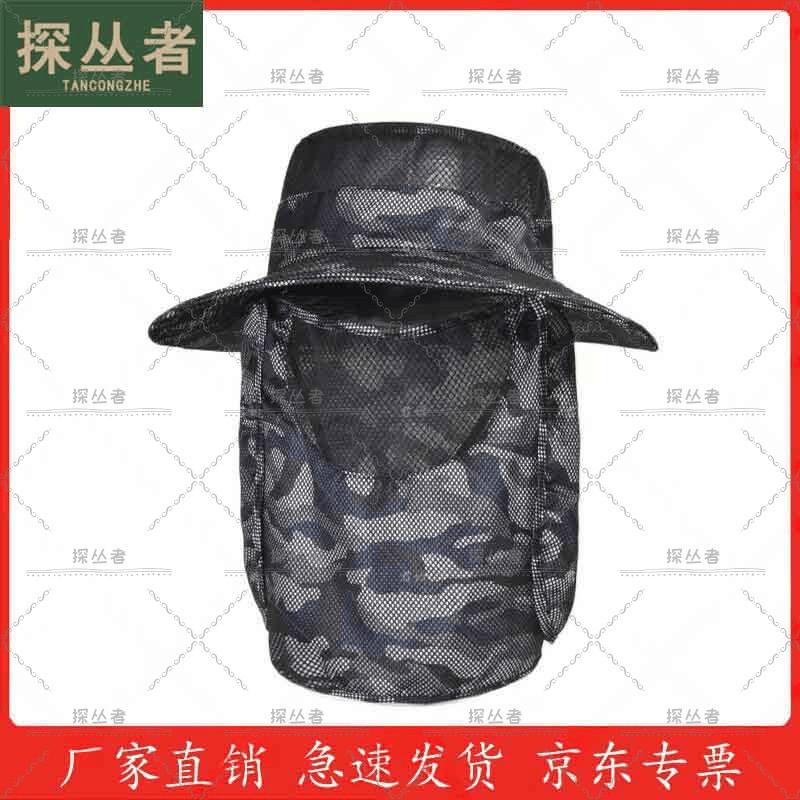 Camouflage Outdoor Sun Protection Fishing Hat