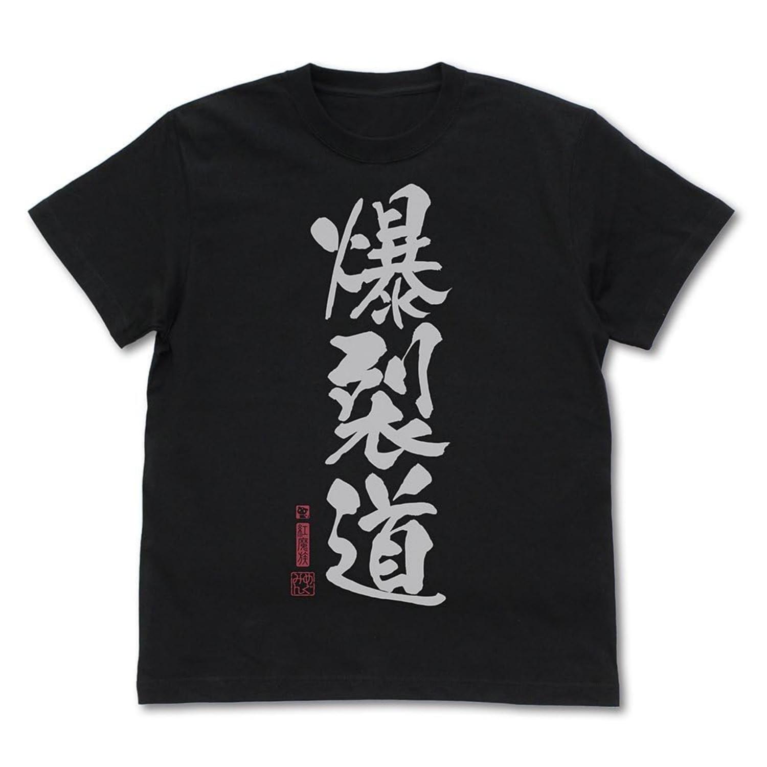 

2D Cospa Blessing On This Wonderful 3 Bakuretsudo BLACK L Size [Official] God s World! T-shirt Ver.2 XXXXXL чорний