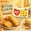 Lotte Mom's Handkuchen-Kekse 127g