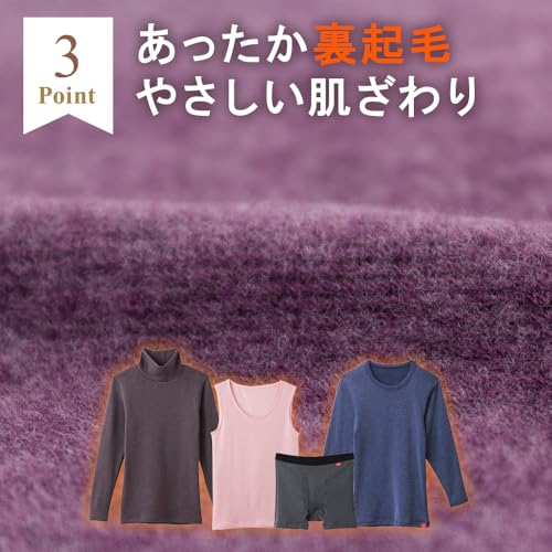 GUNZE Hot Magic Super Stretch Inner Shirt, Cold-Resistant Vest MH0718 (Men's)