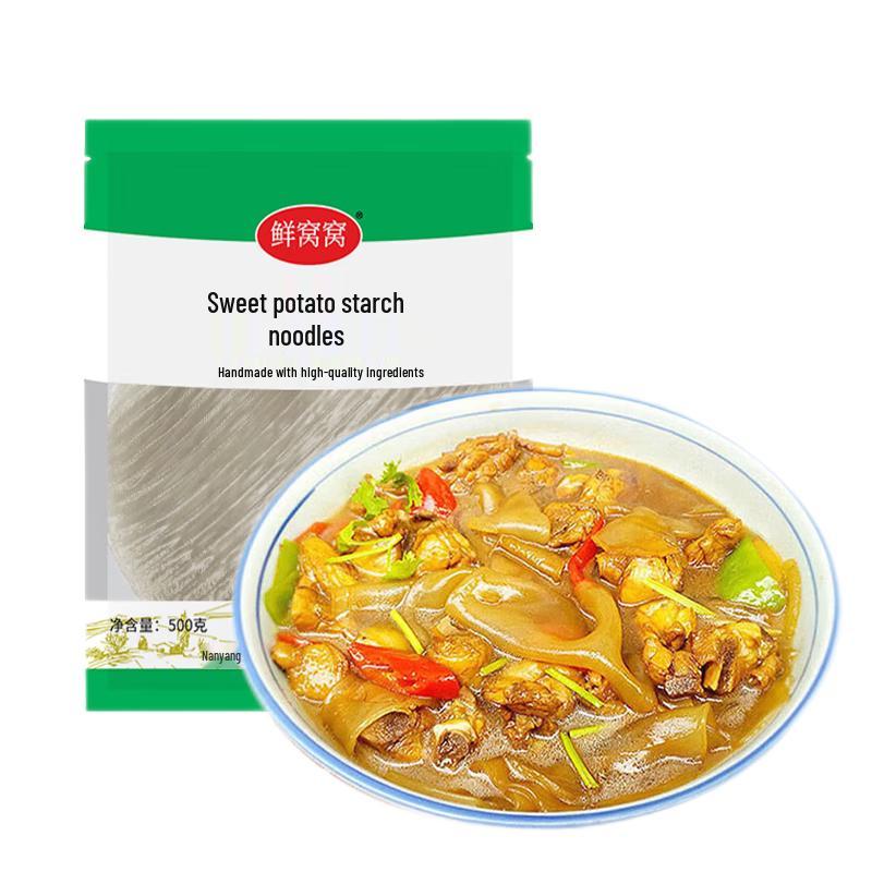 Traditional Sweet Potato Vermicelli Skin