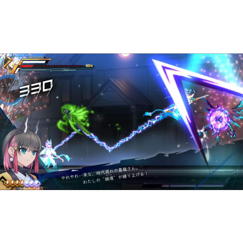 blue thunder gunvolt chain ring - switch