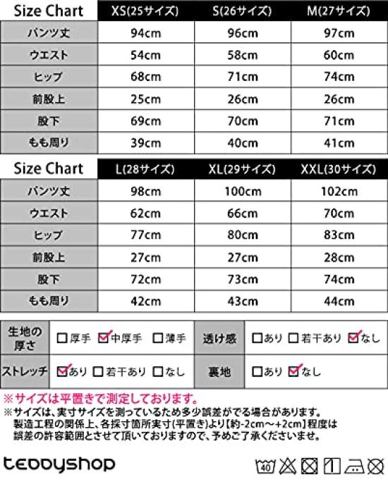 TeddyShop Skinny Denim Stretch Skinny Black Size M Jeans, Women's High-Waisted Pants, Washed, (p115), (27)