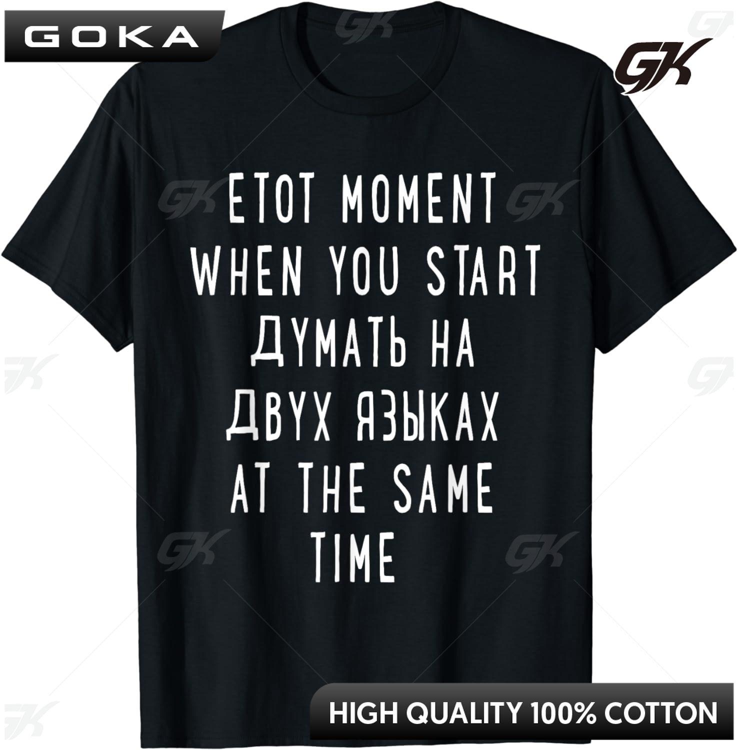 Funny Gift Thinking in 2 Languages Russian Shirt Funny Russian Tshirt Men Clothes Custom Printed Streetwear Graphic T Shirts S