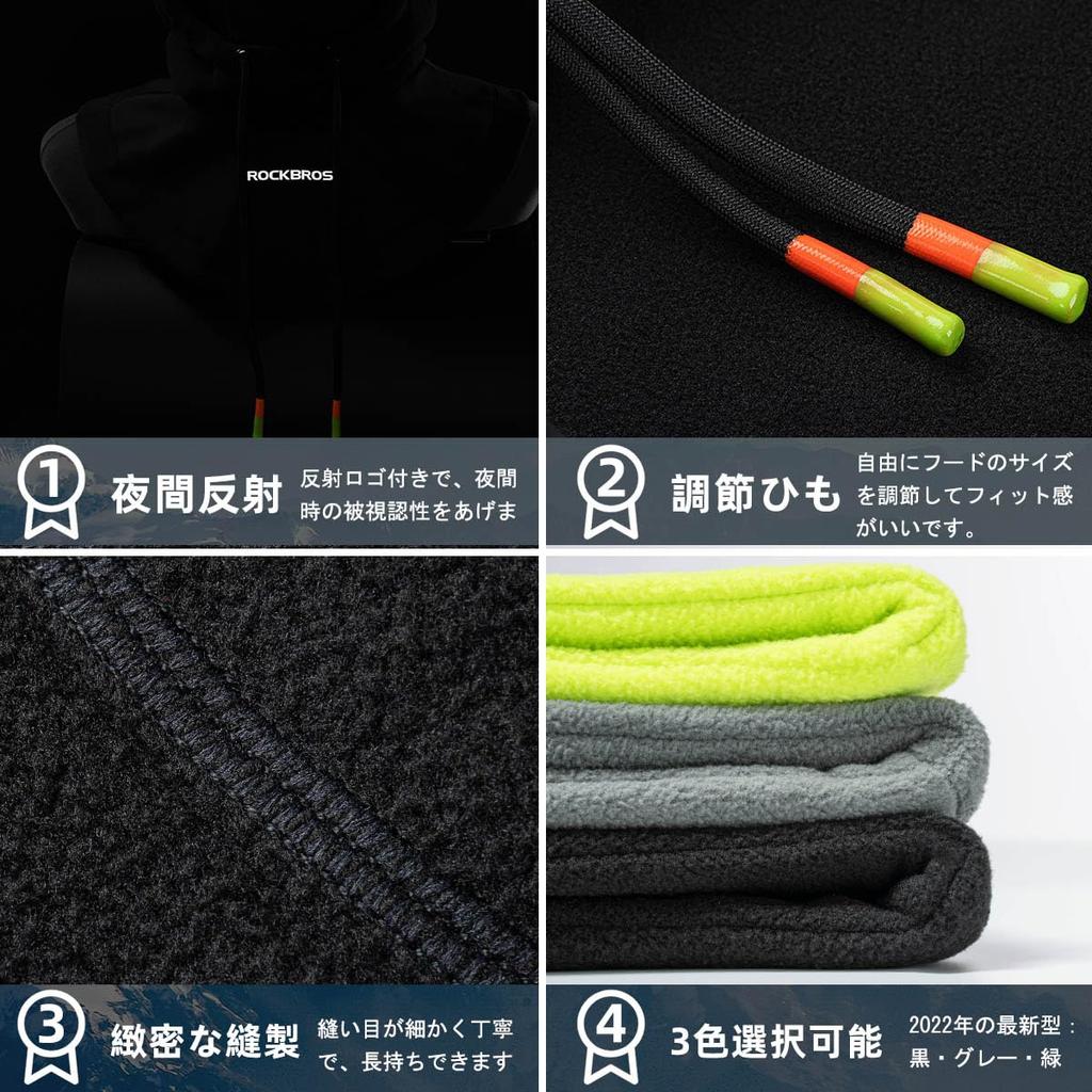 ROCKBROS Neck Winter Hood Thick Brushed Cold Heat Not Head Gray Warmer, Balaclava, Warmer, Lining, Protection, Windproof, Retention, Stuffy,