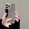Romantic English Mirror Phone Case For IPhone 15 14 13 12 11 Pro Max On IPhone 7 8 Plus X Xs XR Max Bumper Cases Cover Funda