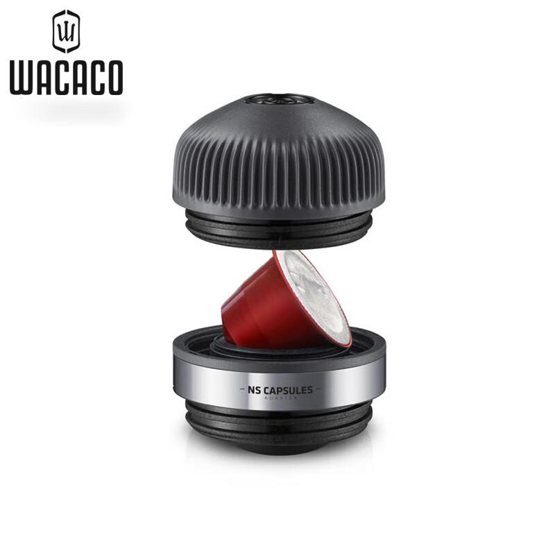 WACACO Nanopresso NS Adapter