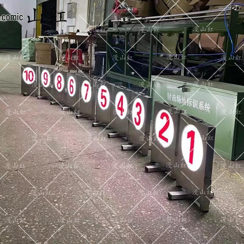 Illuminated Night Target Position Marker