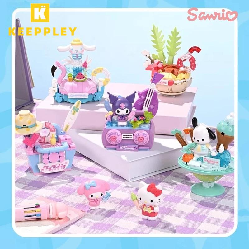 Keeppley  Building Block Summer Party  Splicing Toy Kuromi My Melody Pochacco Model Ornaments Gifts