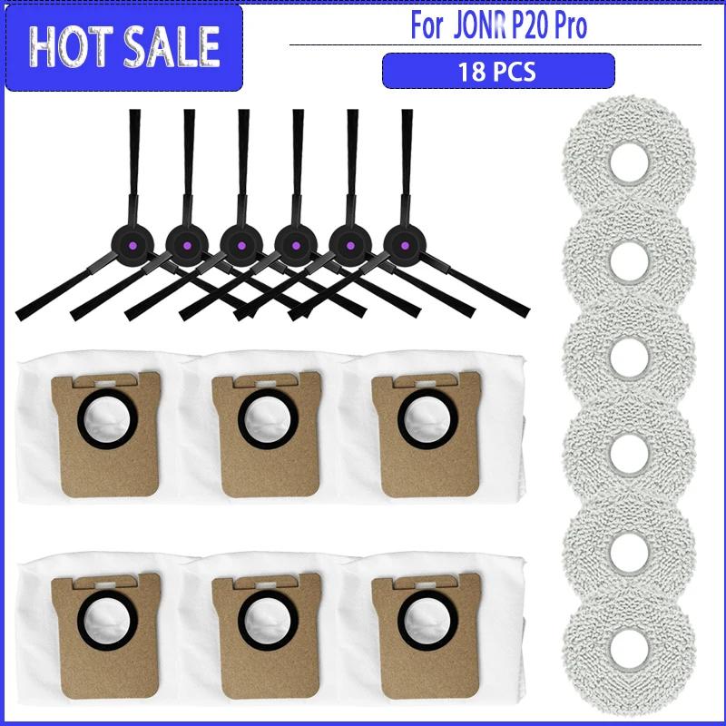 Roller Side Brush Mop Dust Bag For JONR P20 PRO / T5 Pro Robot Vacuum Spare Parts Accessories Consumables Household Cleaning