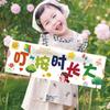 Birthday Atmosphere Photo Props for Girls - Handheld Banner & Party Decorations