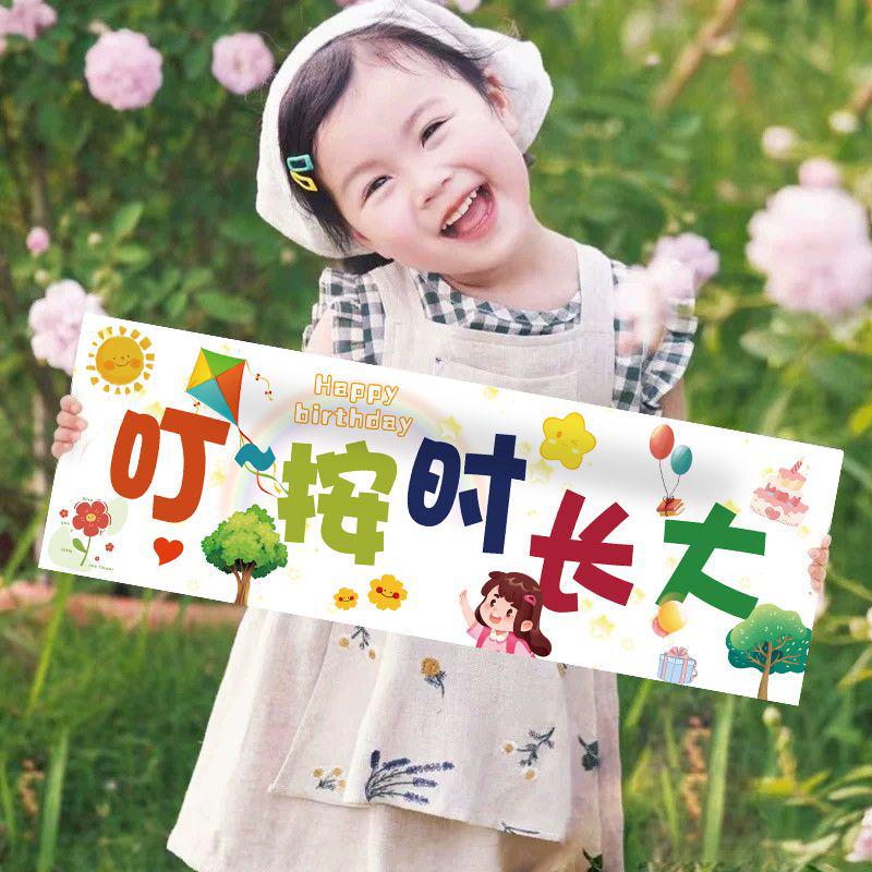 Birthday Atmosphere Photo Props for Girls - Handheld Banner & Party Decorations