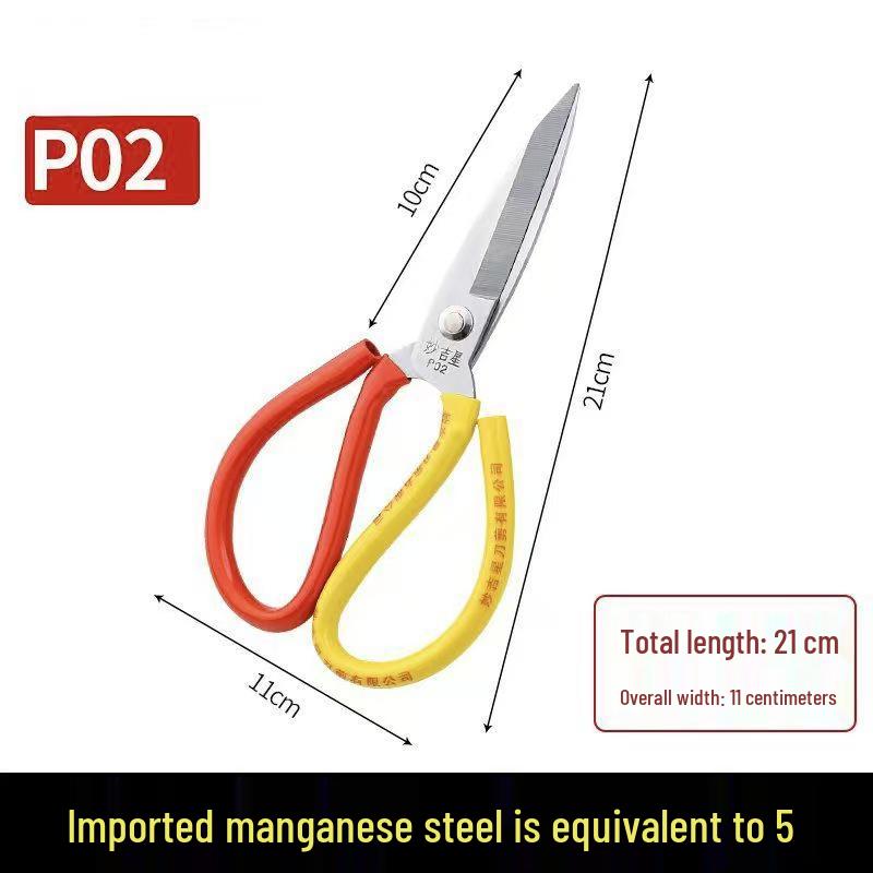 Stainless Steel Rustproof Household Scissors: Sharp Industrial Fabric and Paper Cutting Shears for Kitchen and Sewing, Big Head Design.