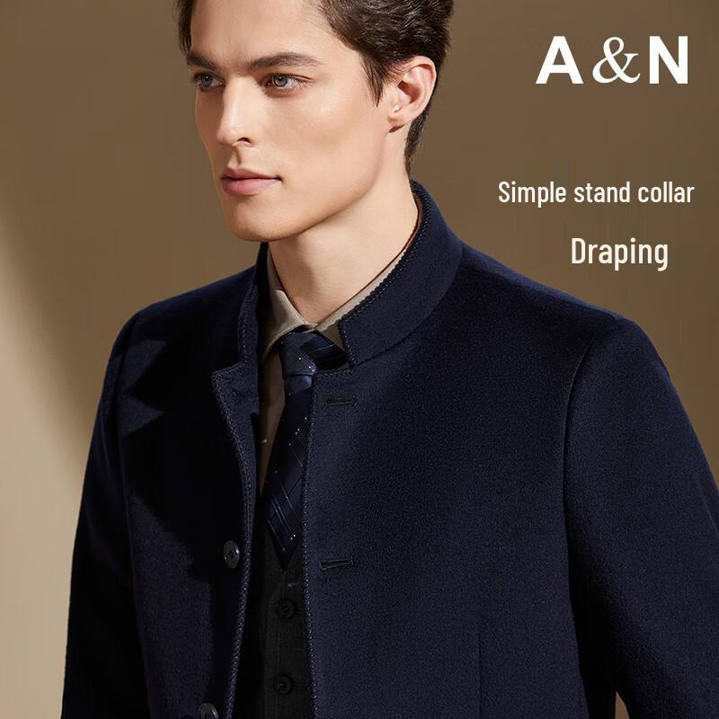 Antonio Men's Cashmere & Wool Blend Stand-up Collar Jacket