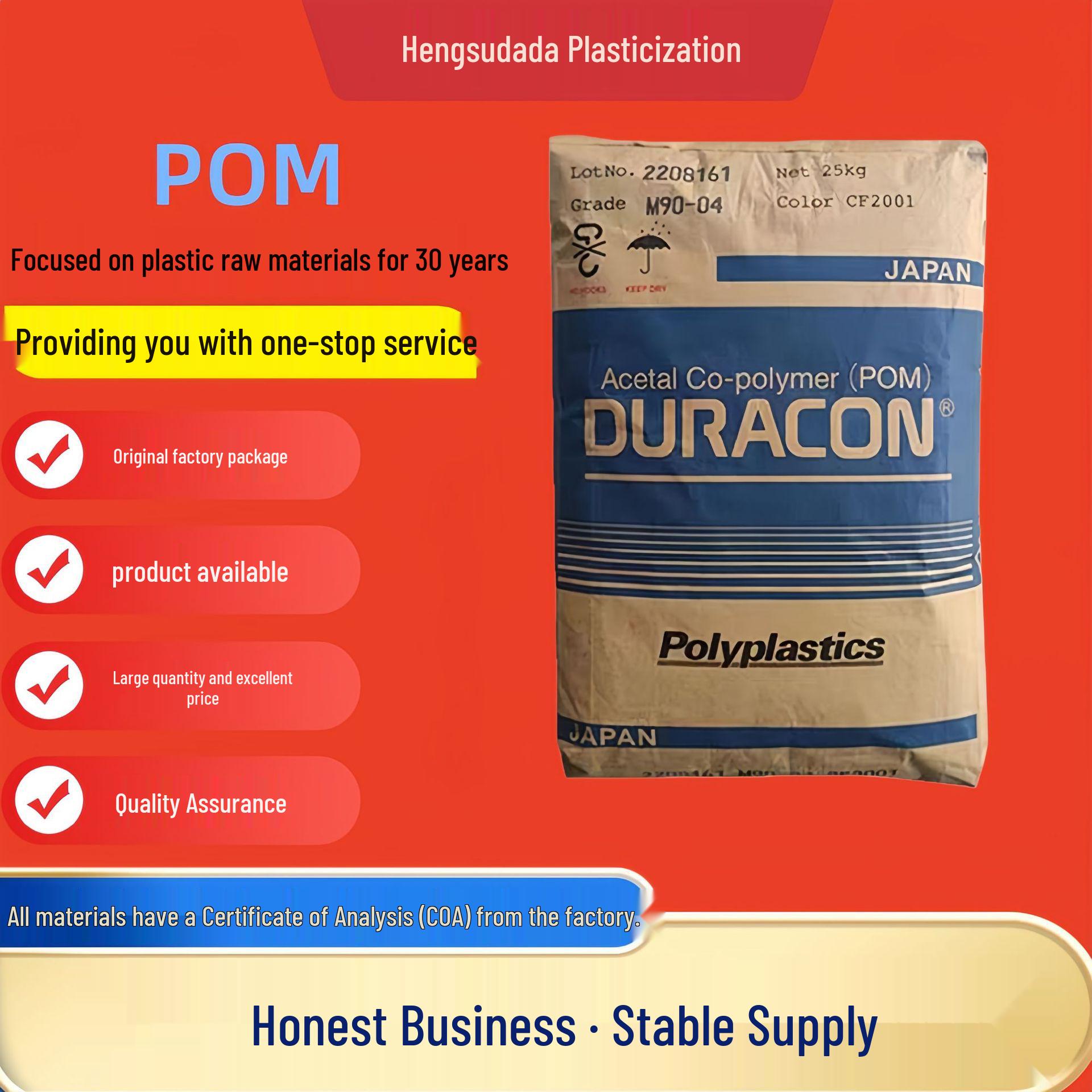 High-Strength, High-Rigidity POM Japan Polyplastics M90-04 & M90-44 for Automotive Use M90-44
