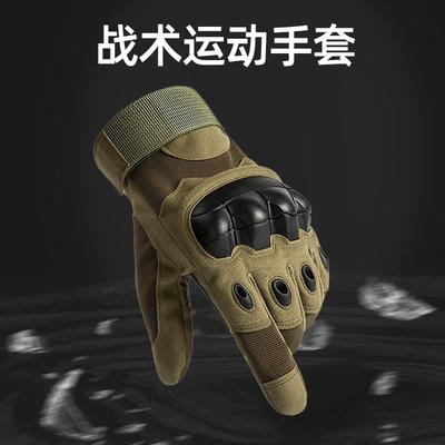 Outdoor Tactical All-finger Gloves Men's Locomotive Electric Vehicle Non-slip and Wear-resistant Mountaineering Equipment