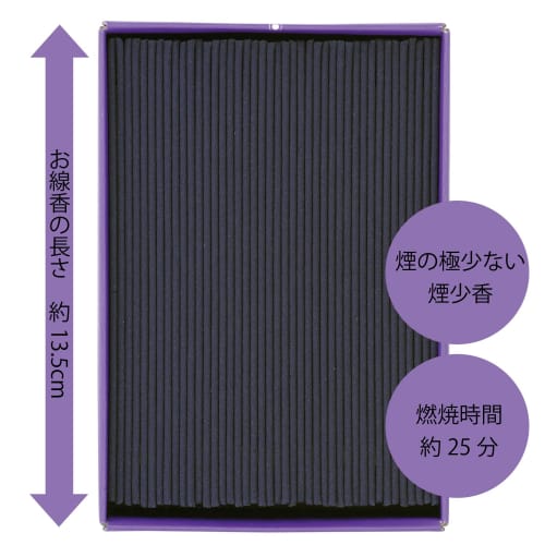 Kameyama Hanafuzei Violet Low Smoke Incense, Large Value Pack (Approx. 220g, 500 Sticks), Low Smoke