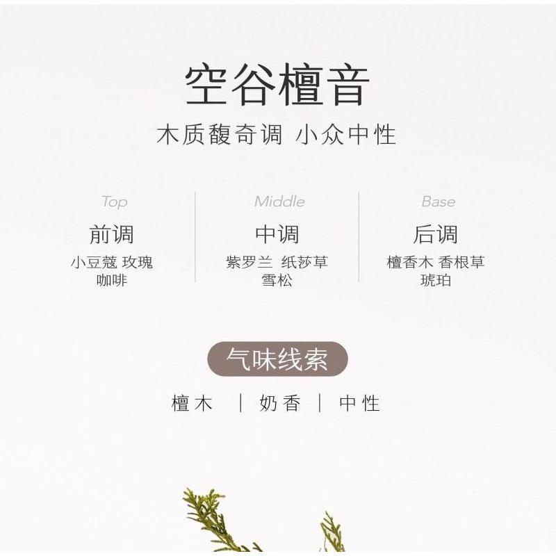 LITTLE DREAM GARDEN - Fragrance Bail Oil - 3 Types