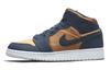 1 Mid SE Obsidian Desert Ochre GS BQ6931-401