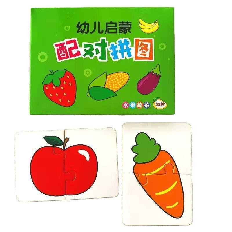 1 Set Educational Toys Kids Animal Puzzles For Toddlers Boys Girls Learning Animals Memory Card Matching Game