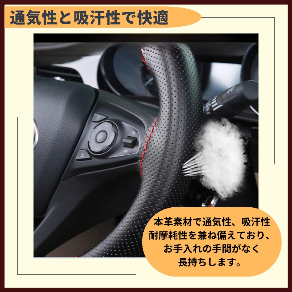 Ideamall Steering Wheel Cover, Braided Genuine Leather, Thin, Steering Cover, Hand Sewn, Diameter 15.4