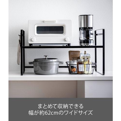 Yamazaki Toaster Rack, Wide, Black, Approx. W65.5 x D35 x H36cm, Tower Kitchen Rack with Two Height Adjustments, Work Space on the Bottom, and Hooks,