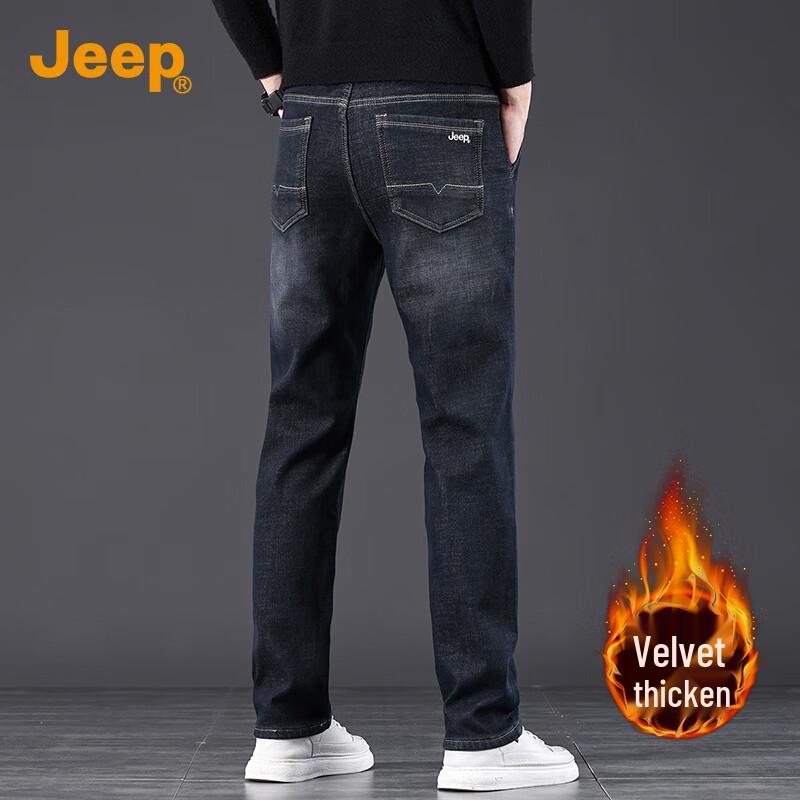 Jeep Men's Fleece-Lined Relaxed Straight Leg Denim Jeans